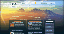 Desktop Screenshot of kamchatkatravel.net