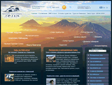 Tablet Screenshot of kamchatkatravel.net